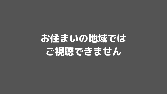 海外在住者なら知らなきゃ損 おすすめの無料vpnとその設定方法 フルパラ